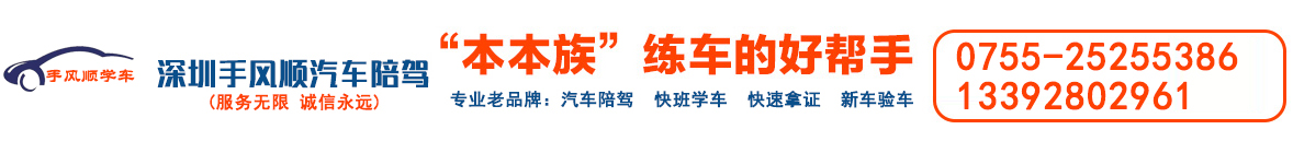 山東省濟(jì)寧市同力機(jī)械股份有限公司